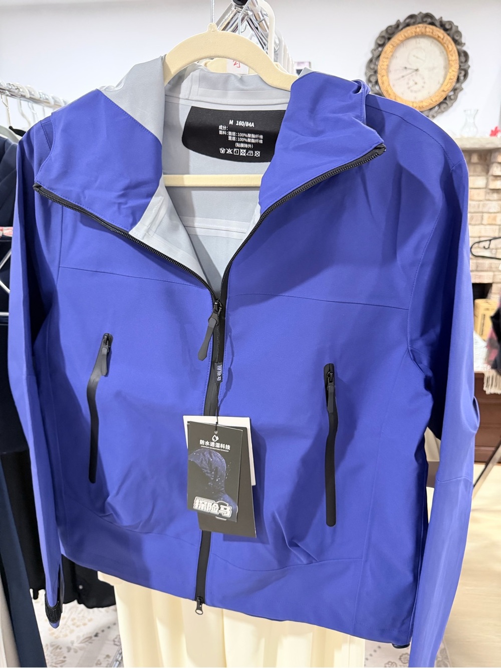 Women’s Blue Hooded Shell Jacket